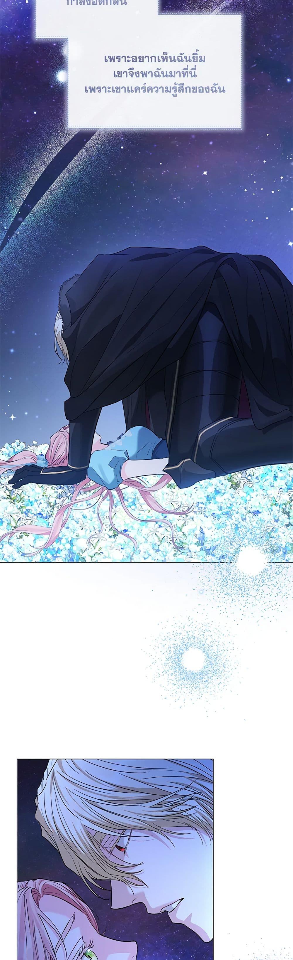 Manga-lc-com อ่านมังงะ อ่านการ์ตูน ออนไลน์ ฟรี My Evil Husband Is Obsessed With the Wrong Person ตอนที่ 1 2 3 4 5 6 7 8 9 10 11 12 13 14 ฟรี ไม่มีโฆษณา Manga-lc - อ่าน มังงะ อ่าน การ์ตูน ออนไลน์ อ่านมังงะ ฟรี