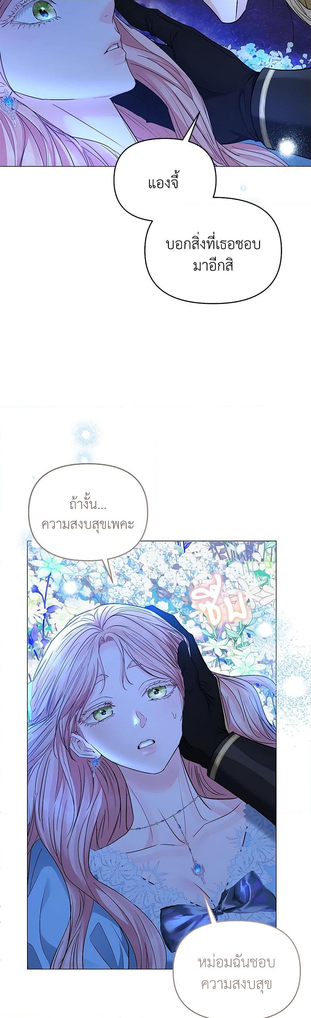 Manga-lc-com อ่านมังงะ อ่านการ์ตูน ออนไลน์ ฟรี My Evil Husband Is Obsessed With the Wrong Person ตอนที่ 1 2 3 4 5 6 7 8 9 10 11 12 13 14 ฟรี ไม่มีโฆษณา Manga-lc - อ่าน มังงะ อ่าน การ์ตูน ออนไลน์ อ่านมังงะ ฟรี