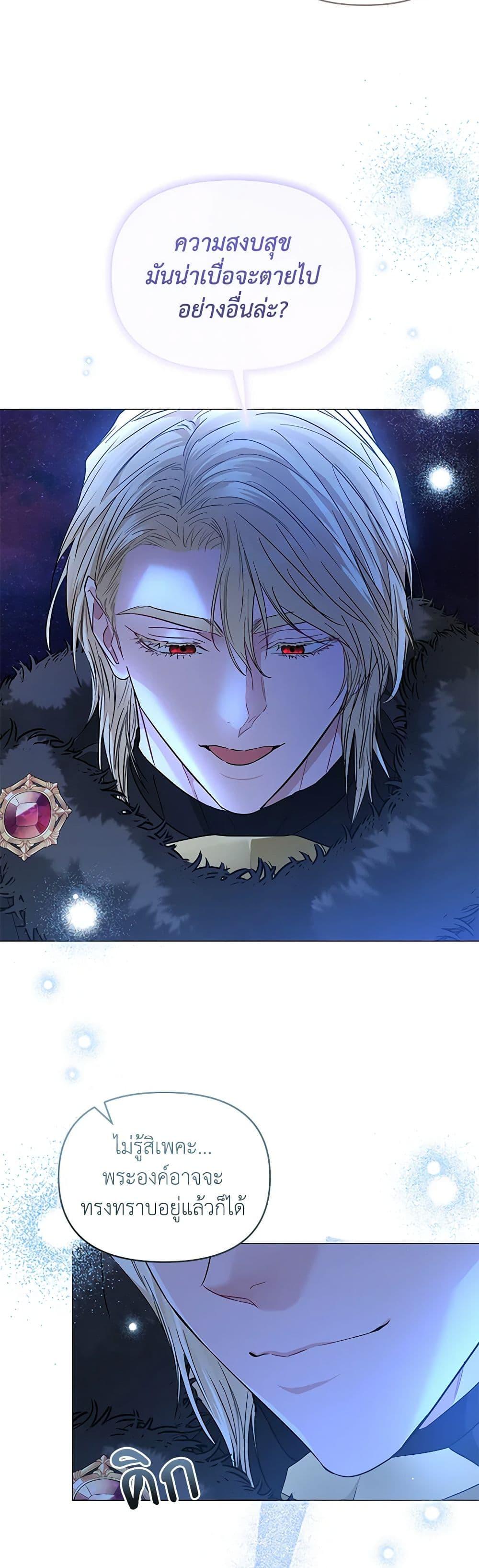 Manga-lc-com อ่านมังงะ อ่านการ์ตูน ออนไลน์ ฟรี My Evil Husband Is Obsessed With the Wrong Person ตอนที่ 1 2 3 4 5 6 7 8 9 10 11 12 13 14 ฟรี ไม่มีโฆษณา Manga-lc - อ่าน มังงะ อ่าน การ์ตูน ออนไลน์ อ่านมังงะ ฟรี