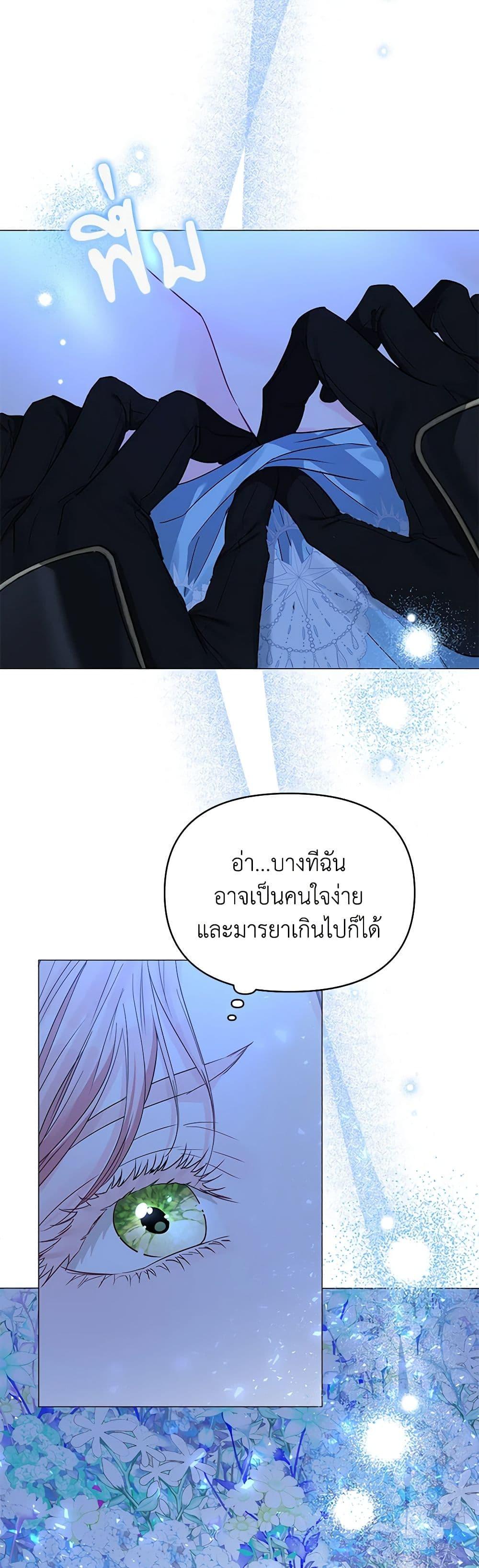 Manga-lc-com อ่านมังงะ อ่านการ์ตูน ออนไลน์ ฟรี My Evil Husband Is Obsessed With the Wrong Person ตอนที่ 1 2 3 4 5 6 7 8 9 10 11 12 13 14 ฟรี ไม่มีโฆษณา Manga-lc - อ่าน มังงะ อ่าน การ์ตูน ออนไลน์ อ่านมังงะ ฟรี