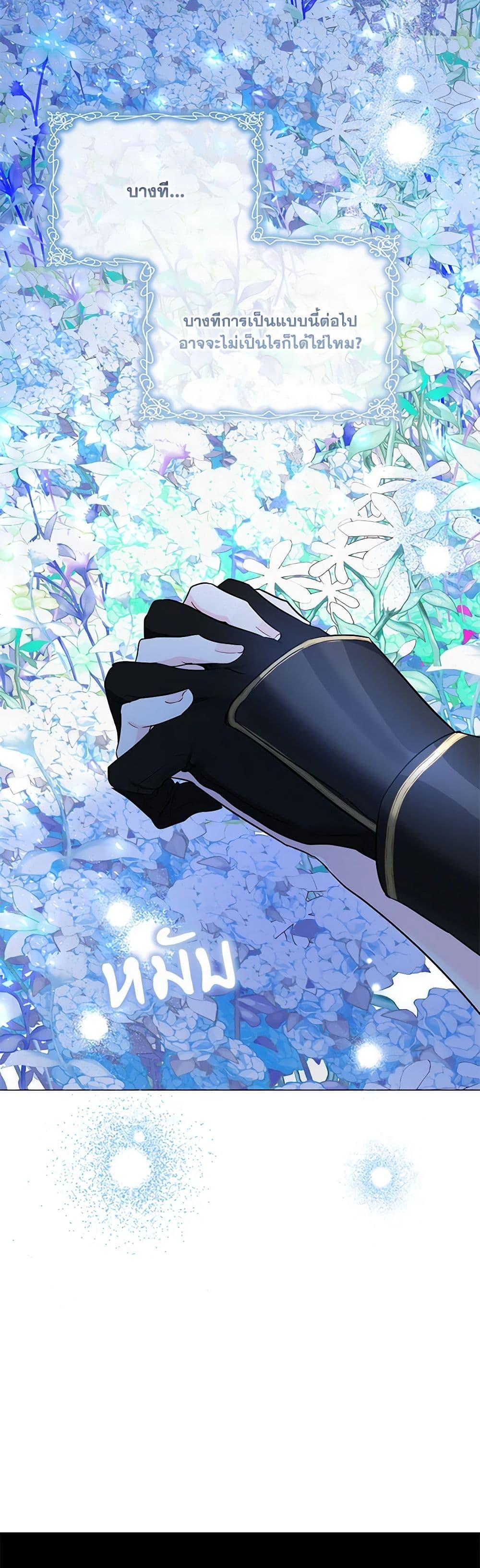 Manga-lc-com อ่านมังงะ อ่านการ์ตูน ออนไลน์ ฟรี My Evil Husband Is Obsessed With the Wrong Person ตอนที่ 1 2 3 4 5 6 7 8 9 10 11 12 13 14 ฟรี ไม่มีโฆษณา Manga-lc - อ่าน มังงะ อ่าน การ์ตูน ออนไลน์ อ่านมังงะ ฟรี