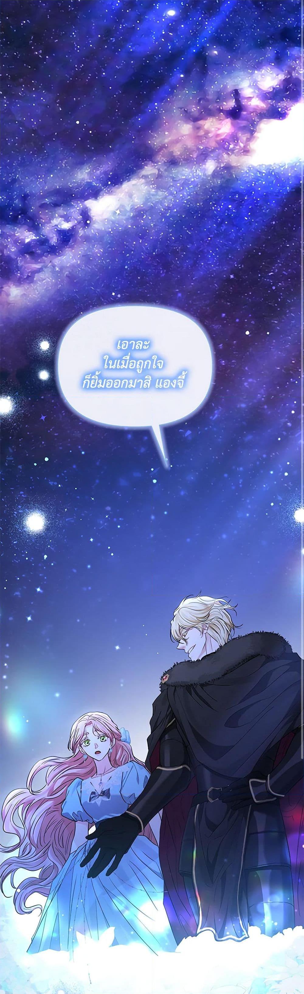 Manga-lc-com อ่านมังงะ อ่านการ์ตูน ออนไลน์ ฟรี My Evil Husband Is Obsessed With the Wrong Person ตอนที่ 1 2 3 4 5 6 7 8 9 10 11 12 13 14 ฟรี ไม่มีโฆษณา Manga-lc - อ่าน มังงะ อ่าน การ์ตูน ออนไลน์ อ่านมังงะ ฟรี