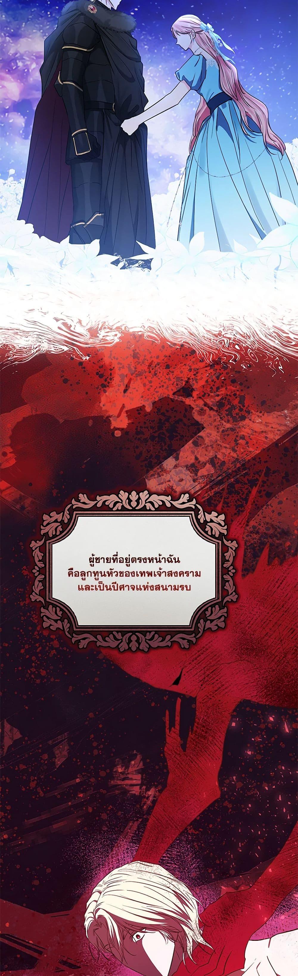 Manga-lc-com อ่านมังงะ อ่านการ์ตูน ออนไลน์ ฟรี My Evil Husband Is Obsessed With the Wrong Person ตอนที่ 1 2 3 4 5 6 7 8 9 10 11 12 13 14 ฟรี ไม่มีโฆษณา Manga-lc - อ่าน มังงะ อ่าน การ์ตูน ออนไลน์ อ่านมังงะ ฟรี