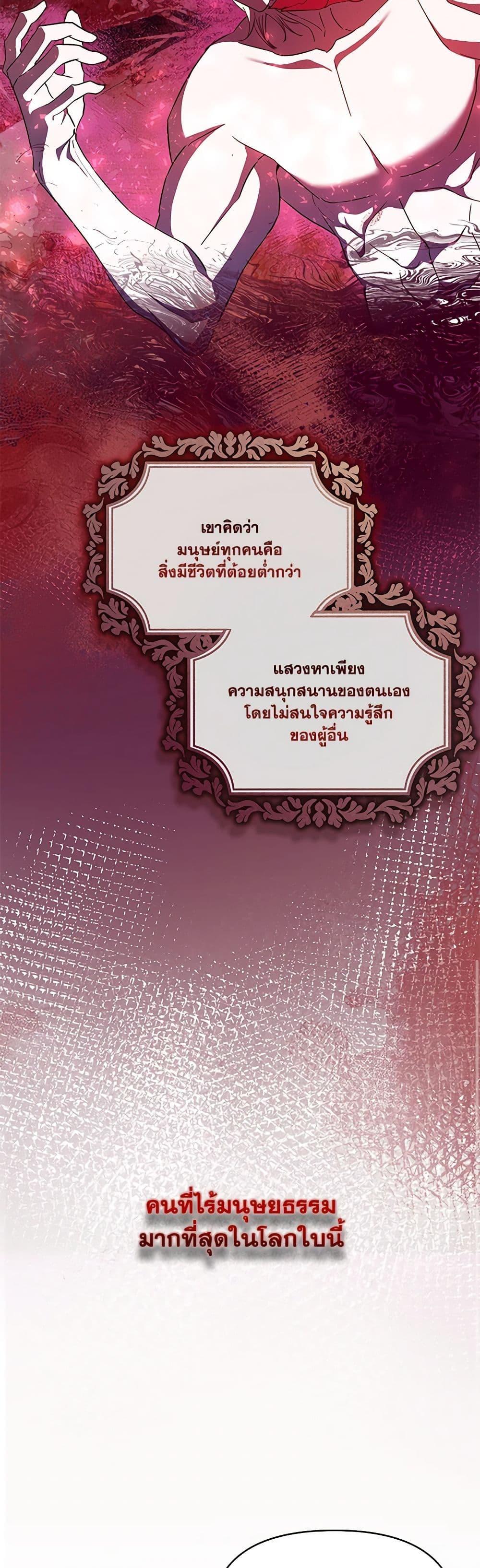 Manga-lc-com อ่านมังงะ อ่านการ์ตูน ออนไลน์ ฟรี My Evil Husband Is Obsessed With the Wrong Person ตอนที่ 1 2 3 4 5 6 7 8 9 10 11 12 13 14 ฟรี ไม่มีโฆษณา Manga-lc - อ่าน มังงะ อ่าน การ์ตูน ออนไลน์ อ่านมังงะ ฟรี