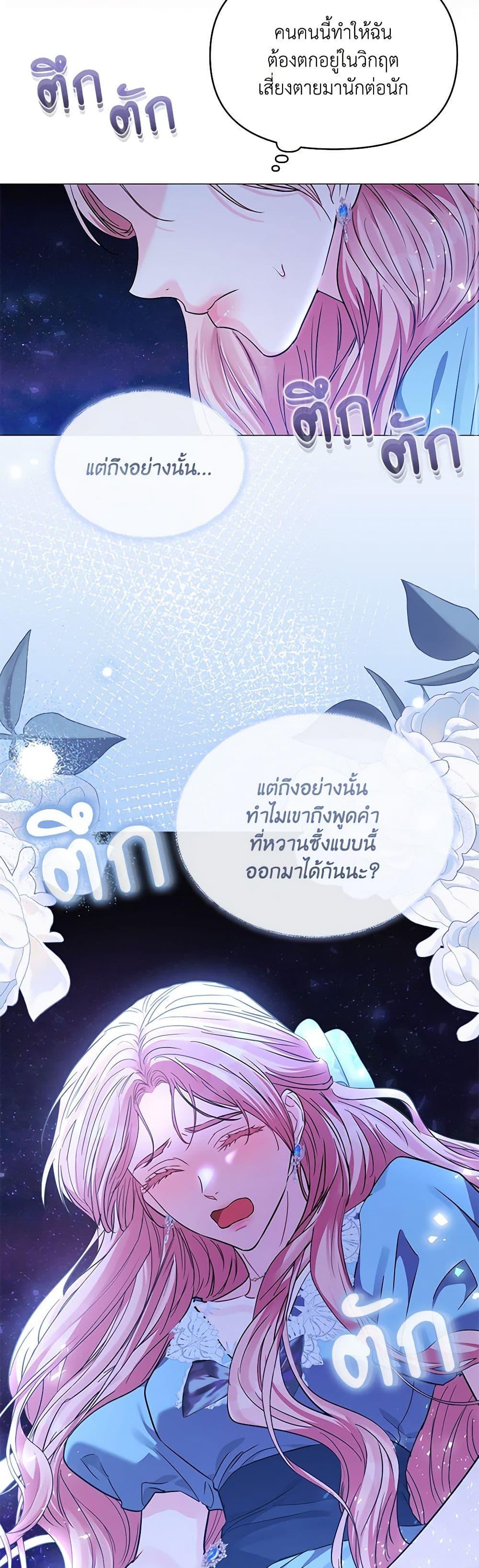 Manga-lc-com อ่านมังงะ อ่านการ์ตูน ออนไลน์ ฟรี My Evil Husband Is Obsessed With the Wrong Person ตอนที่ 1 2 3 4 5 6 7 8 9 10 11 12 13 14 ฟรี ไม่มีโฆษณา Manga-lc - อ่าน มังงะ อ่าน การ์ตูน ออนไลน์ อ่านมังงะ ฟรี