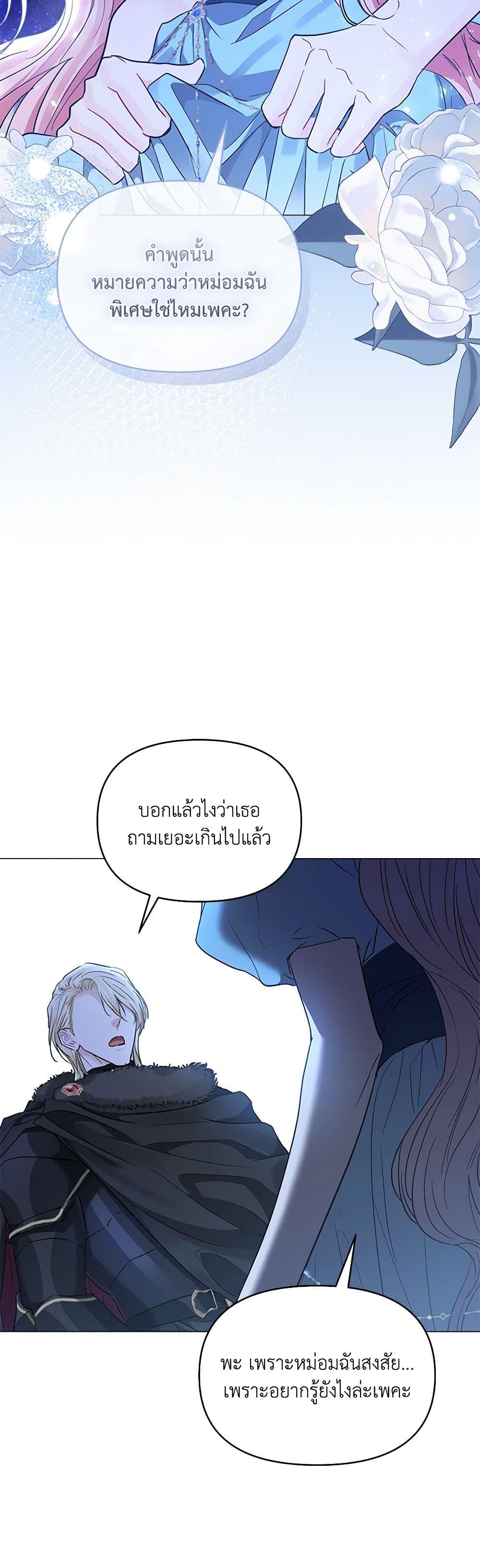 Manga-lc-com อ่านมังงะ อ่านการ์ตูน ออนไลน์ ฟรี My Evil Husband Is Obsessed With the Wrong Person ตอนที่ 1 2 3 4 5 6 7 8 9 10 11 12 13 14 ฟรี ไม่มีโฆษณา Manga-lc - อ่าน มังงะ อ่าน การ์ตูน ออนไลน์ อ่านมังงะ ฟรี