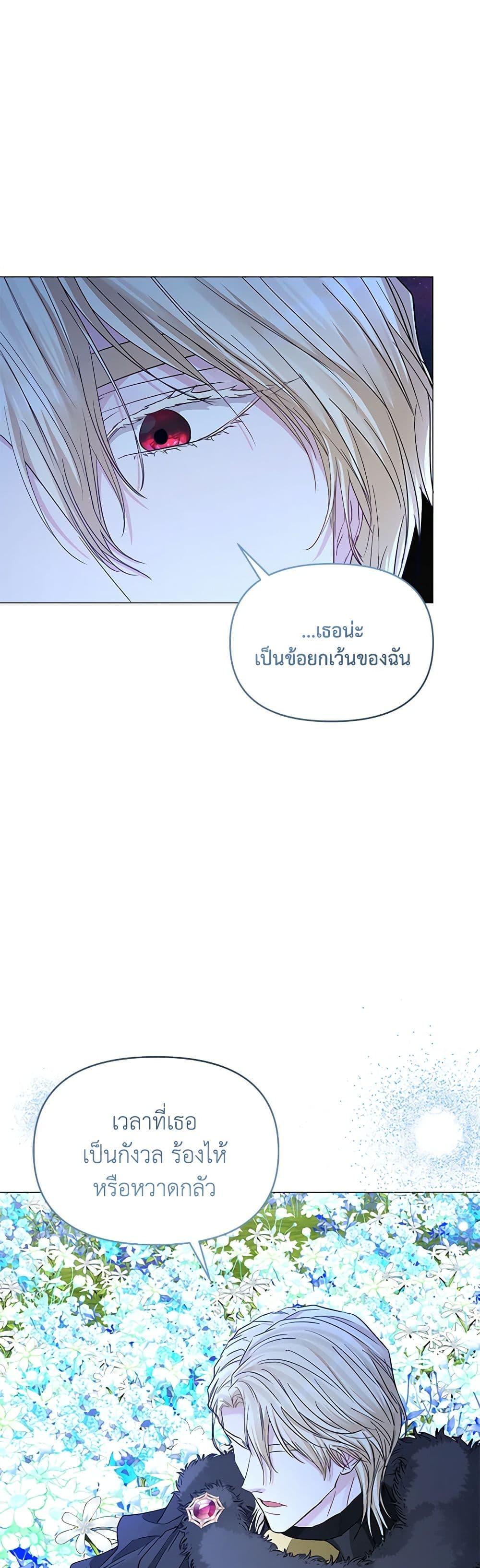 Manga-lc-com อ่านมังงะ อ่านการ์ตูน ออนไลน์ ฟรี My Evil Husband Is Obsessed With the Wrong Person ตอนที่ 1 2 3 4 5 6 7 8 9 10 11 12 13 14 ฟรี ไม่มีโฆษณา Manga-lc - อ่าน มังงะ อ่าน การ์ตูน ออนไลน์ อ่านมังงะ ฟรี