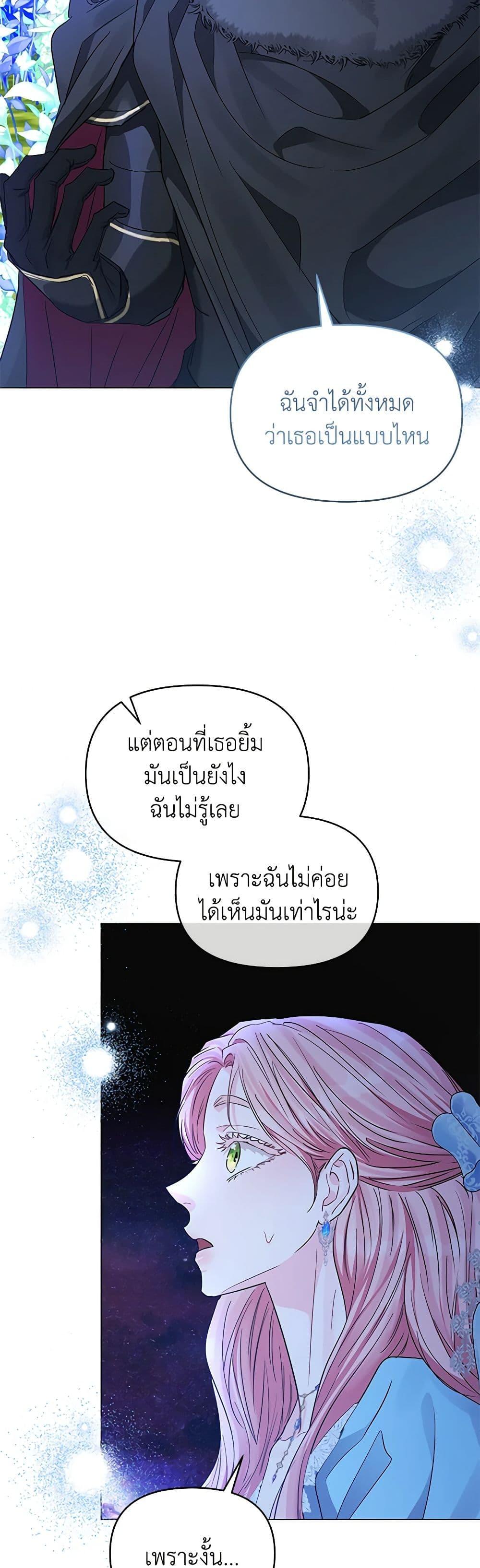 Manga-lc-com อ่านมังงะ อ่านการ์ตูน ออนไลน์ ฟรี My Evil Husband Is Obsessed With the Wrong Person ตอนที่ 1 2 3 4 5 6 7 8 9 10 11 12 13 14 ฟรี ไม่มีโฆษณา Manga-lc - อ่าน มังงะ อ่าน การ์ตูน ออนไลน์ อ่านมังงะ ฟรี