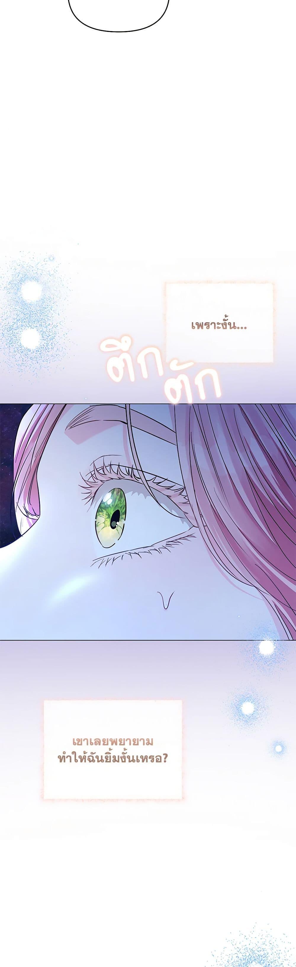 Manga-lc-com อ่านมังงะ อ่านการ์ตูน ออนไลน์ ฟรี My Evil Husband Is Obsessed With the Wrong Person ตอนที่ 1 2 3 4 5 6 7 8 9 10 11 12 13 14 ฟรี ไม่มีโฆษณา Manga-lc - อ่าน มังงะ อ่าน การ์ตูน ออนไลน์ อ่านมังงะ ฟรี