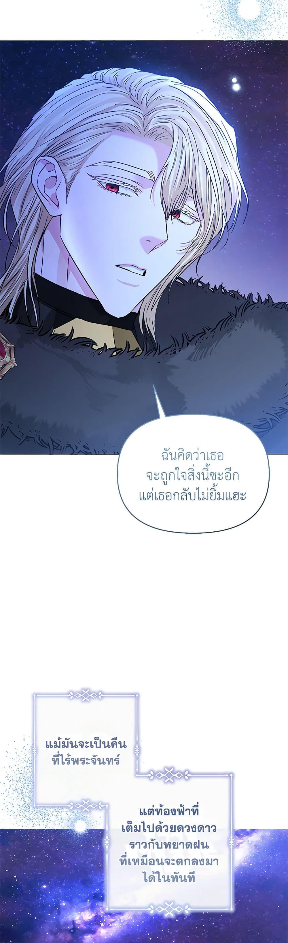 Manga-lc-com อ่านมังงะ อ่านการ์ตูน ออนไลน์ ฟรี My Evil Husband Is Obsessed With the Wrong Person ตอนที่ 1 2 3 4 5 6 7 8 9 10 11 12 13 14 ฟรี ไม่มีโฆษณา Manga-lc - อ่าน มังงะ อ่าน การ์ตูน ออนไลน์ อ่านมังงะ ฟรี