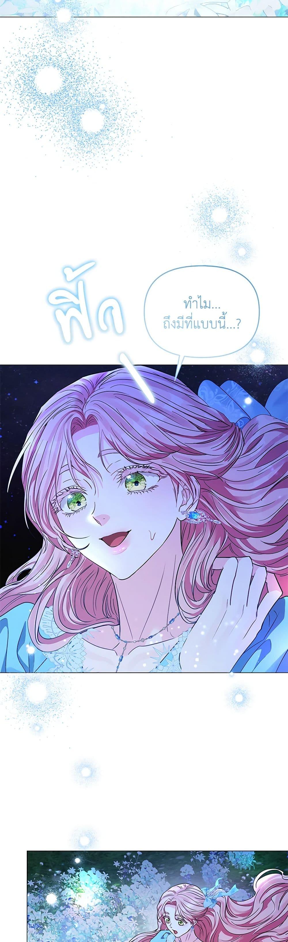 Manga-lc-com อ่านมังงะ อ่านการ์ตูน ออนไลน์ ฟรี My Evil Husband Is Obsessed With the Wrong Person ตอนที่ 1 2 3 4 5 6 7 8 9 10 11 12 13 14 ฟรี ไม่มีโฆษณา Manga-lc - อ่าน มังงะ อ่าน การ์ตูน ออนไลน์ อ่านมังงะ ฟรี