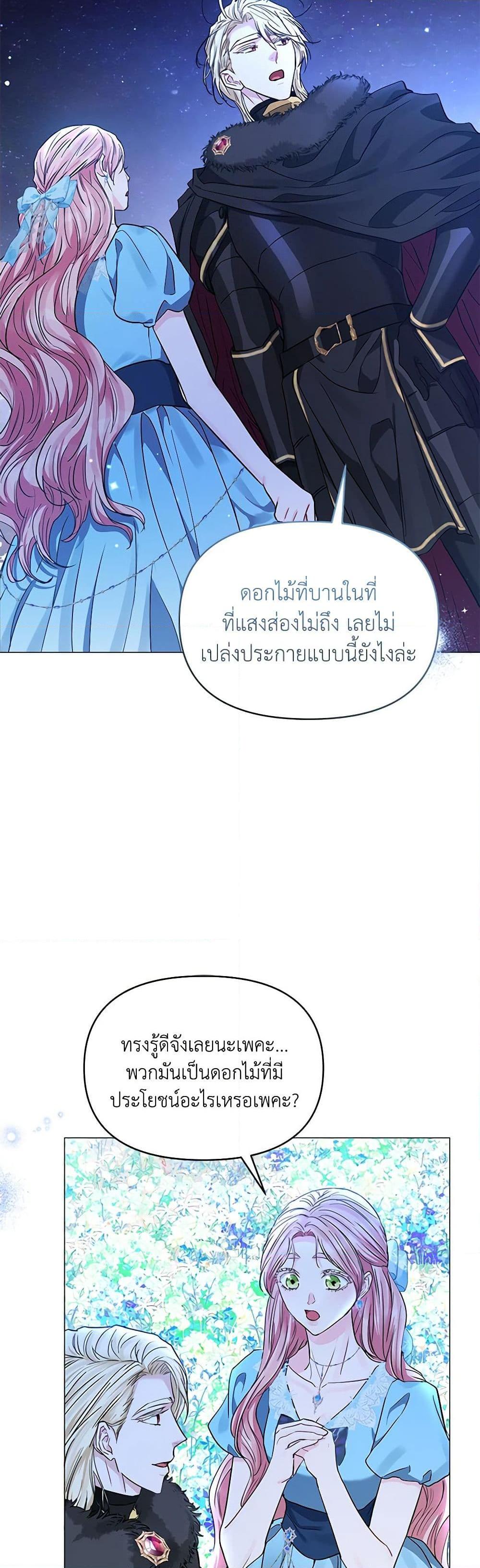 Manga-lc-com อ่านมังงะ อ่านการ์ตูน ออนไลน์ ฟรี My Evil Husband Is Obsessed With the Wrong Person ตอนที่ 1 2 3 4 5 6 7 8 9 10 11 12 13 14 ฟรี ไม่มีโฆษณา Manga-lc - อ่าน มังงะ อ่าน การ์ตูน ออนไลน์ อ่านมังงะ ฟรี