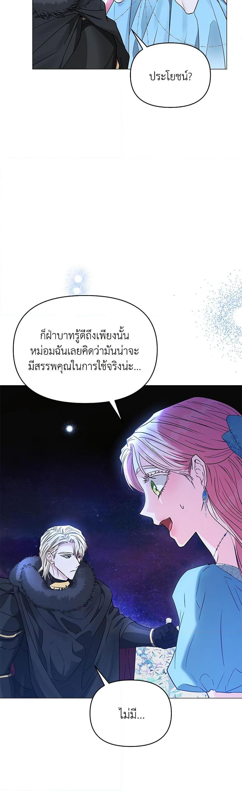 Manga-lc-com อ่านมังงะ อ่านการ์ตูน ออนไลน์ ฟรี My Evil Husband Is Obsessed With the Wrong Person ตอนที่ 1 2 3 4 5 6 7 8 9 10 11 12 13 14 ฟรี ไม่มีโฆษณา Manga-lc - อ่าน มังงะ อ่าน การ์ตูน ออนไลน์ อ่านมังงะ ฟรี