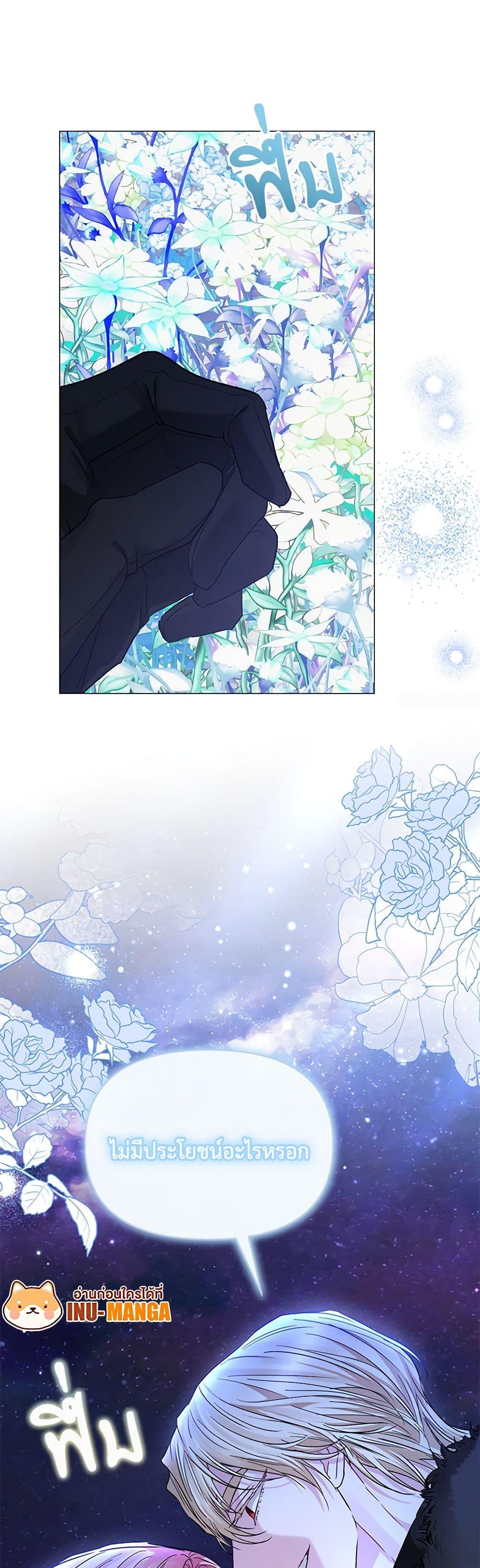 Manga-lc-com อ่านมังงะ อ่านการ์ตูน ออนไลน์ ฟรี My Evil Husband Is Obsessed With the Wrong Person ตอนที่ 1 2 3 4 5 6 7 8 9 10 11 12 13 14 ฟรี ไม่มีโฆษณา Manga-lc - อ่าน มังงะ อ่าน การ์ตูน ออนไลน์ อ่านมังงะ ฟรี