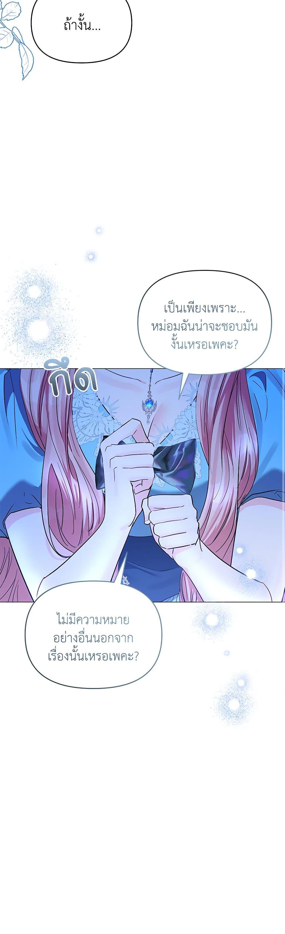Manga-lc-com อ่านมังงะ อ่านการ์ตูน ออนไลน์ ฟรี My Evil Husband Is Obsessed With the Wrong Person ตอนที่ 1 2 3 4 5 6 7 8 9 10 11 12 13 14 ฟรี ไม่มีโฆษณา Manga-lc - อ่าน มังงะ อ่าน การ์ตูน ออนไลน์ อ่านมังงะ ฟรี