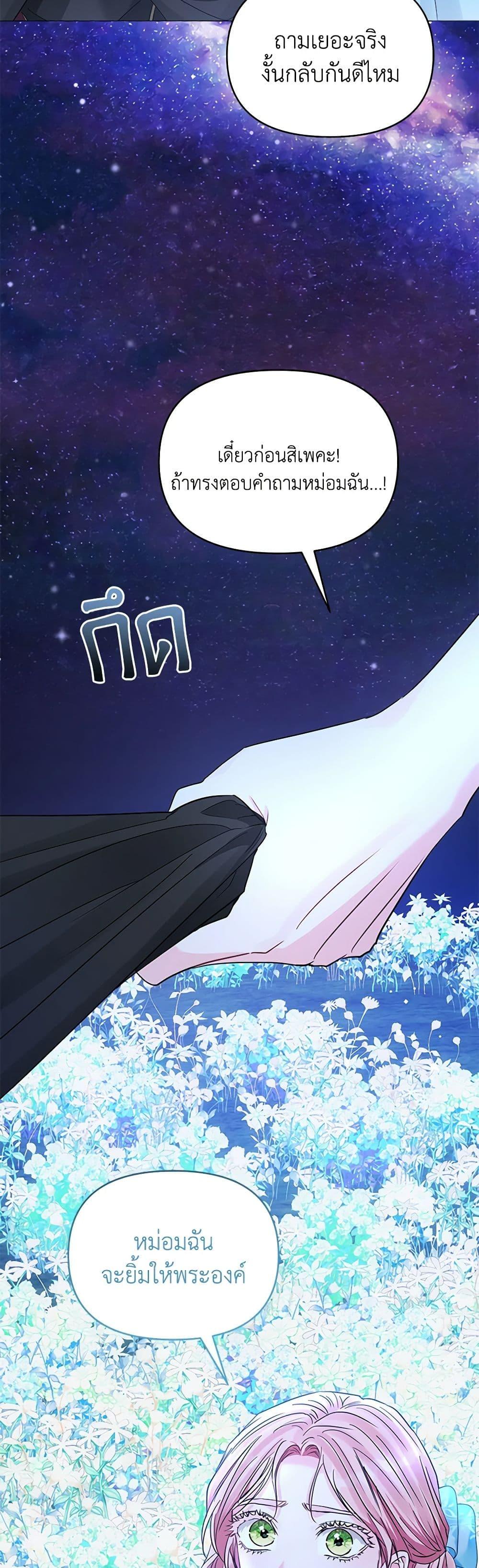 Manga-lc-com อ่านมังงะ อ่านการ์ตูน ออนไลน์ ฟรี My Evil Husband Is Obsessed With the Wrong Person ตอนที่ 1 2 3 4 5 6 7 8 9 10 11 12 13 14 ฟรี ไม่มีโฆษณา Manga-lc - อ่าน มังงะ อ่าน การ์ตูน ออนไลน์ อ่านมังงะ ฟรี