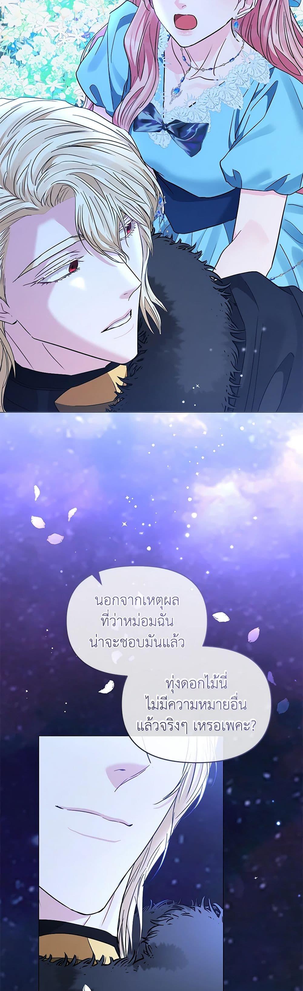 Manga-lc-com อ่านมังงะ อ่านการ์ตูน ออนไลน์ ฟรี My Evil Husband Is Obsessed With the Wrong Person ตอนที่ 1 2 3 4 5 6 7 8 9 10 11 12 13 14 ฟรี ไม่มีโฆษณา Manga-lc - อ่าน มังงะ อ่าน การ์ตูน ออนไลน์ อ่านมังงะ ฟรี