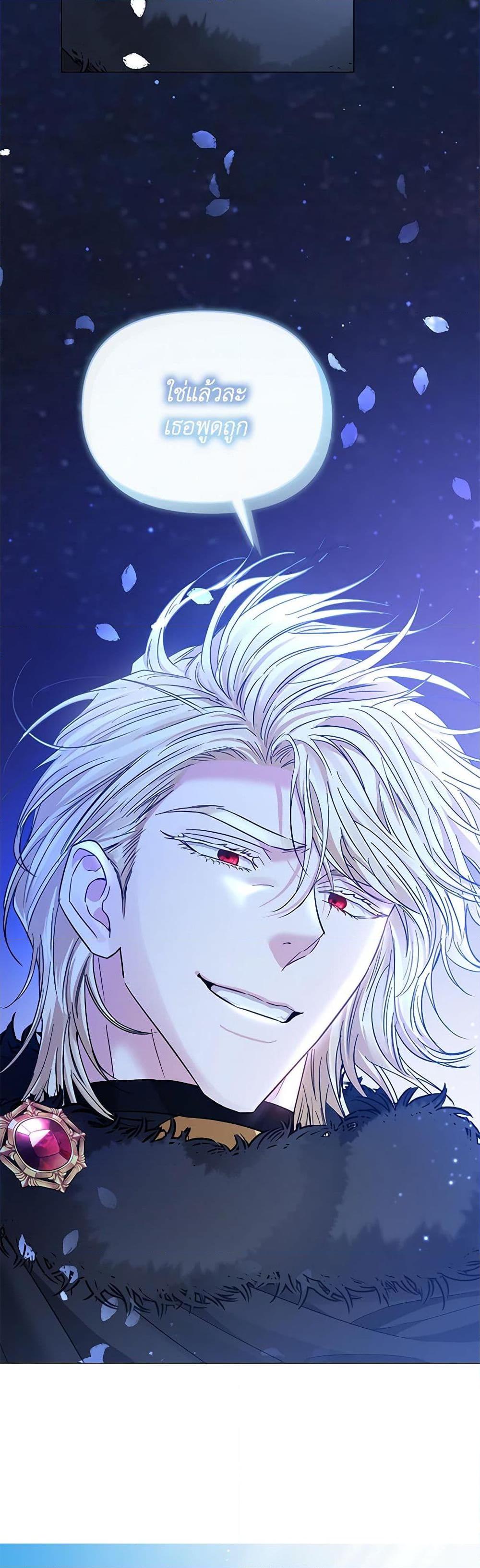 Manga-lc-com อ่านมังงะ อ่านการ์ตูน ออนไลน์ ฟรี My Evil Husband Is Obsessed With the Wrong Person ตอนที่ 1 2 3 4 5 6 7 8 9 10 11 12 13 14 ฟรี ไม่มีโฆษณา Manga-lc - อ่าน มังงะ อ่าน การ์ตูน ออนไลน์ อ่านมังงะ ฟรี