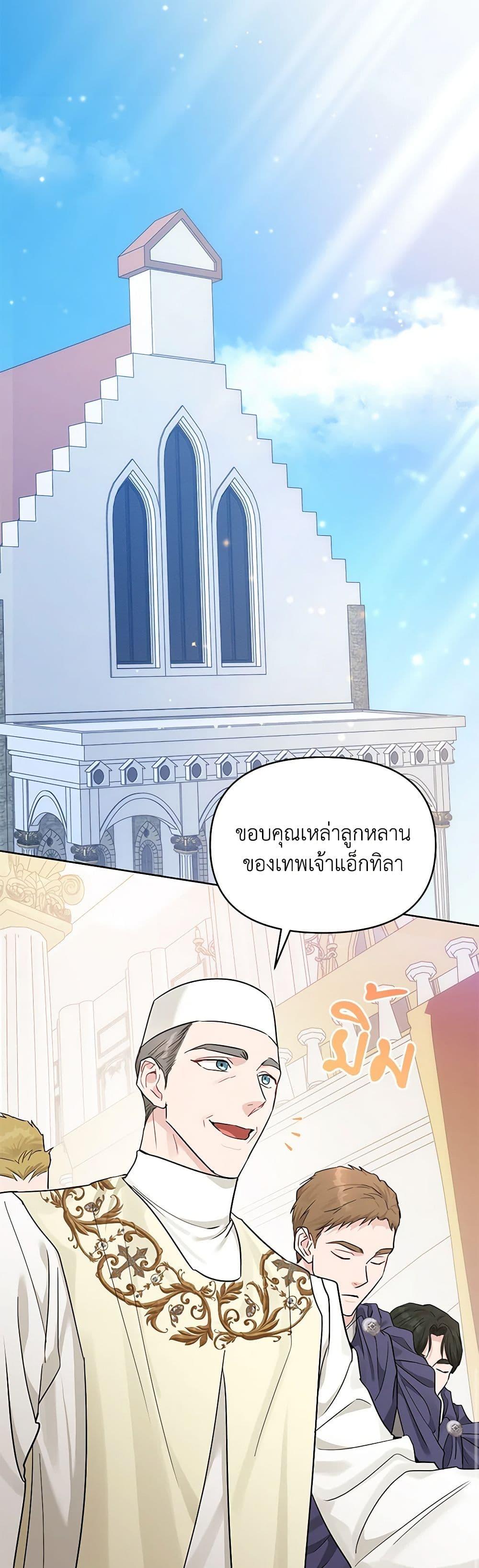 Manga-lc-com อ่านมังงะ อ่านการ์ตูน ออนไลน์ ฟรี My Evil Husband Is Obsessed With the Wrong Person ตอนที่ 1 2 3 4 5 6 7 8 9 10 11 12 13 14 ฟรี ไม่มีโฆษณา Manga-lc - อ่าน มังงะ อ่าน การ์ตูน ออนไลน์ อ่านมังงะ ฟรี