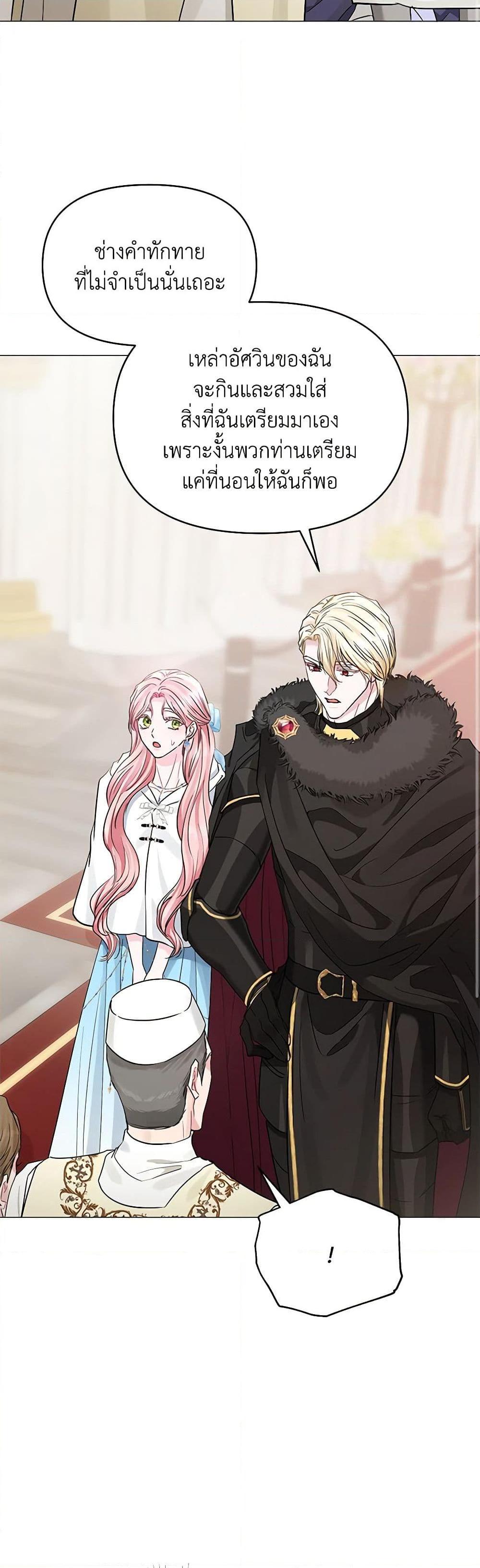 Manga-lc-com อ่านมังงะ อ่านการ์ตูน ออนไลน์ ฟรี My Evil Husband Is Obsessed With the Wrong Person ตอนที่ 1 2 3 4 5 6 7 8 9 10 11 12 13 14 ฟรี ไม่มีโฆษณา Manga-lc - อ่าน มังงะ อ่าน การ์ตูน ออนไลน์ อ่านมังงะ ฟรี