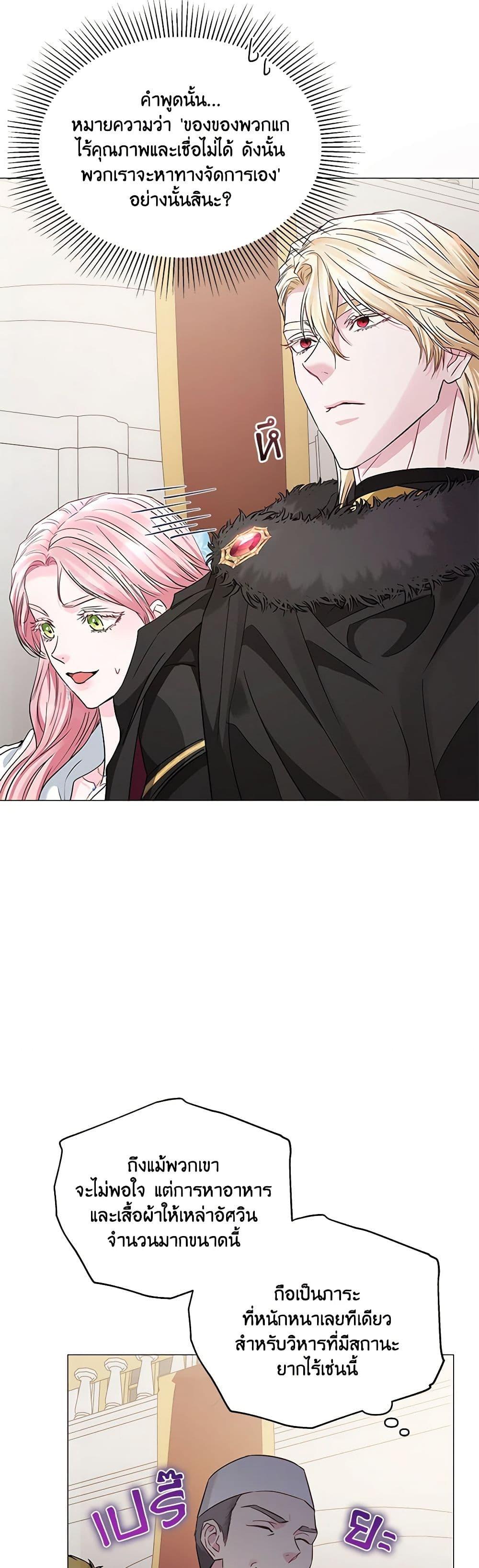 Manga-lc-com อ่านมังงะ อ่านการ์ตูน ออนไลน์ ฟรี My Evil Husband Is Obsessed With the Wrong Person ตอนที่ 1 2 3 4 5 6 7 8 9 10 11 12 13 14 ฟรี ไม่มีโฆษณา Manga-lc - อ่าน มังงะ อ่าน การ์ตูน ออนไลน์ อ่านมังงะ ฟรี