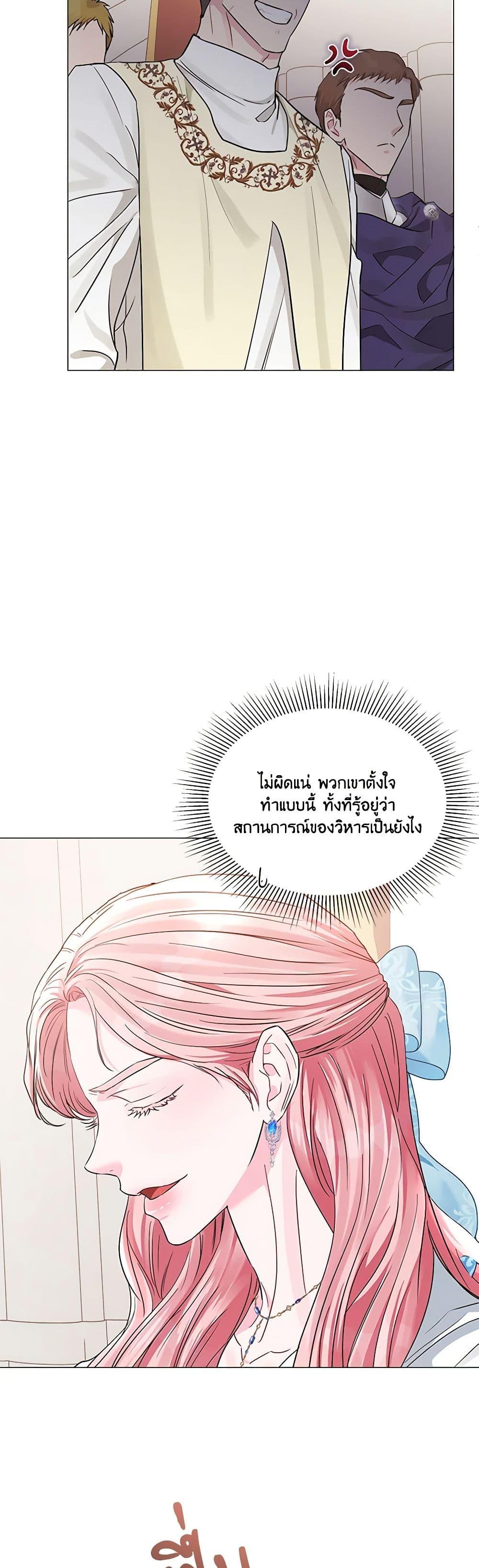 Manga-lc-com อ่านมังงะ อ่านการ์ตูน ออนไลน์ ฟรี My Evil Husband Is Obsessed With the Wrong Person ตอนที่ 1 2 3 4 5 6 7 8 9 10 11 12 13 14 ฟรี ไม่มีโฆษณา Manga-lc - อ่าน มังงะ อ่าน การ์ตูน ออนไลน์ อ่านมังงะ ฟรี