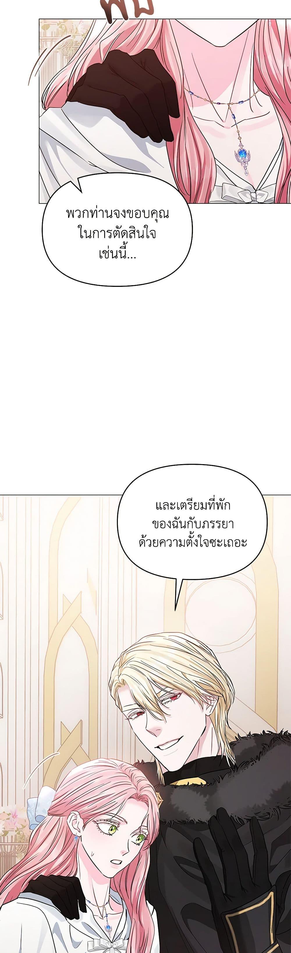 Manga-lc-com อ่านมังงะ อ่านการ์ตูน ออนไลน์ ฟรี My Evil Husband Is Obsessed With the Wrong Person ตอนที่ 1 2 3 4 5 6 7 8 9 10 11 12 13 14 ฟรี ไม่มีโฆษณา Manga-lc - อ่าน มังงะ อ่าน การ์ตูน ออนไลน์ อ่านมังงะ ฟรี