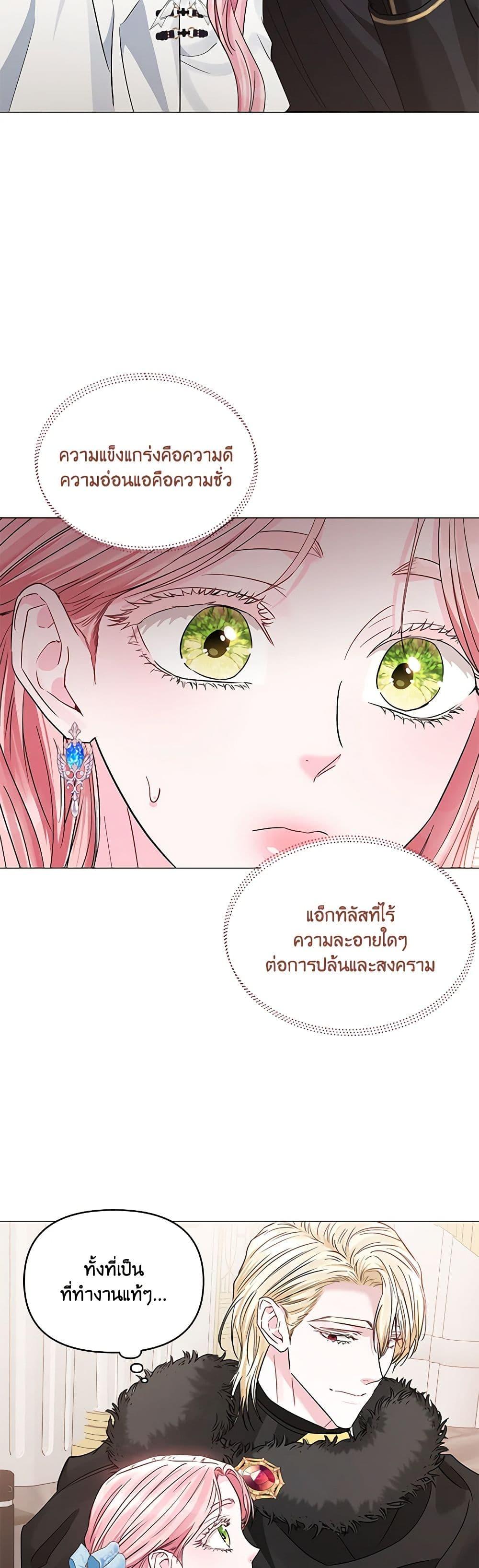 Manga-lc-com อ่านมังงะ อ่านการ์ตูน ออนไลน์ ฟรี My Evil Husband Is Obsessed With the Wrong Person ตอนที่ 1 2 3 4 5 6 7 8 9 10 11 12 13 14 ฟรี ไม่มีโฆษณา Manga-lc - อ่าน มังงะ อ่าน การ์ตูน ออนไลน์ อ่านมังงะ ฟรี
