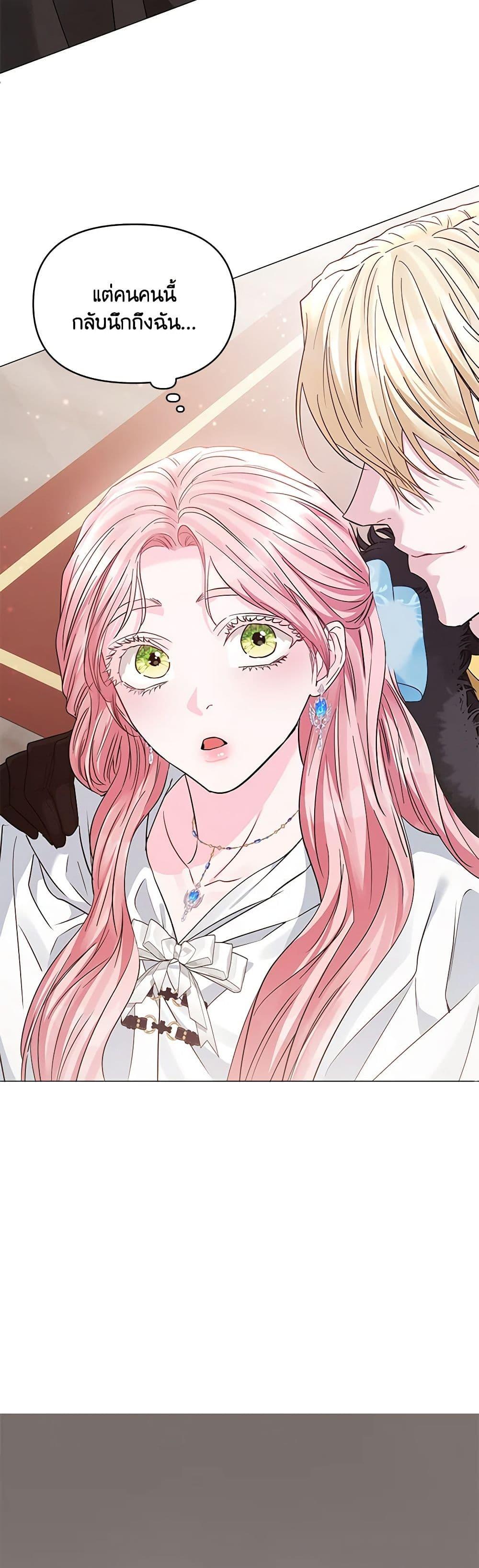 Manga-lc-com อ่านมังงะ อ่านการ์ตูน ออนไลน์ ฟรี My Evil Husband Is Obsessed With the Wrong Person ตอนที่ 1 2 3 4 5 6 7 8 9 10 11 12 13 14 ฟรี ไม่มีโฆษณา Manga-lc - อ่าน มังงะ อ่าน การ์ตูน ออนไลน์ อ่านมังงะ ฟรี