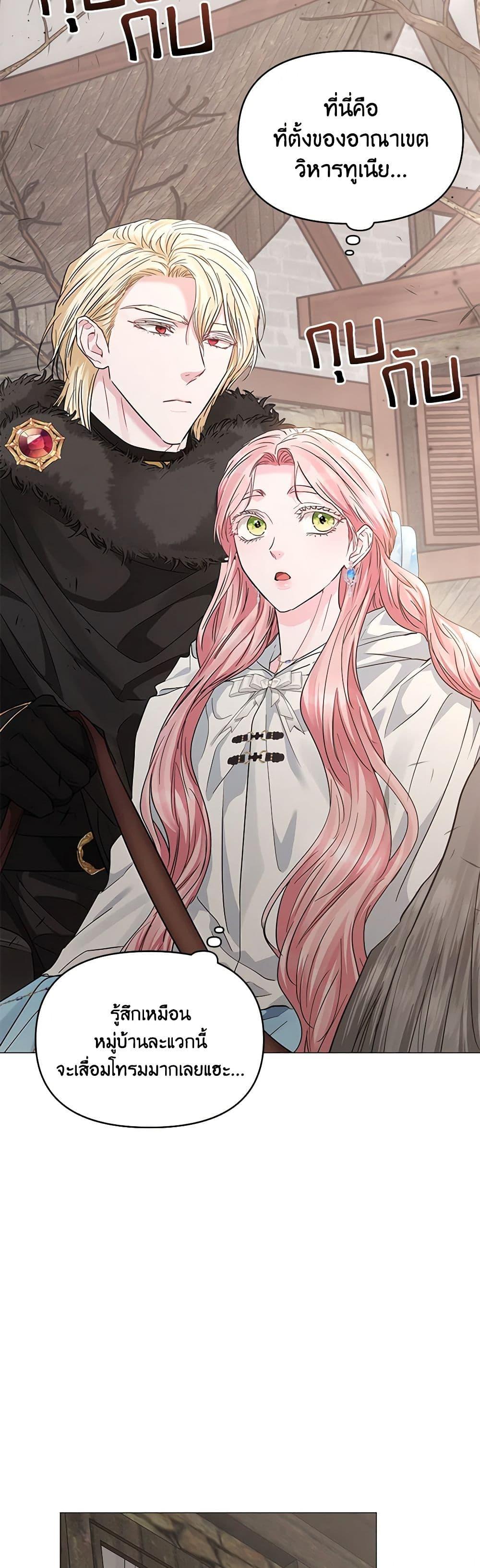 Manga-lc-com อ่านมังงะ อ่านการ์ตูน ออนไลน์ ฟรี My Evil Husband Is Obsessed With the Wrong Person ตอนที่ 1 2 3 4 5 6 7 8 9 10 11 12 13 14 ฟรี ไม่มีโฆษณา Manga-lc - อ่าน มังงะ อ่าน การ์ตูน ออนไลน์ อ่านมังงะ ฟรี