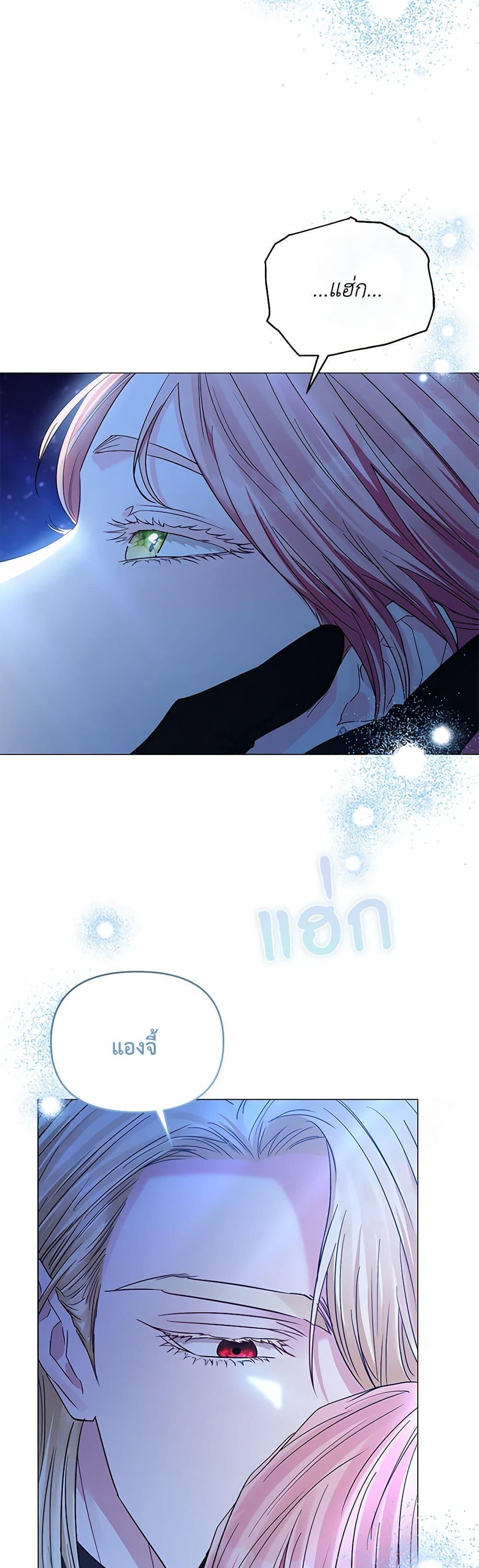 Manga-lc-com อ่านมังงะ อ่านการ์ตูน ออนไลน์ ฟรี My Evil Husband Is Obsessed With the Wrong Person ตอนที่ 1 2 3 4 5 6 7 8 9 10 11 12 13 14 ฟรี ไม่มีโฆษณา Manga-lc - อ่าน มังงะ อ่าน การ์ตูน ออนไลน์ อ่านมังงะ ฟรี