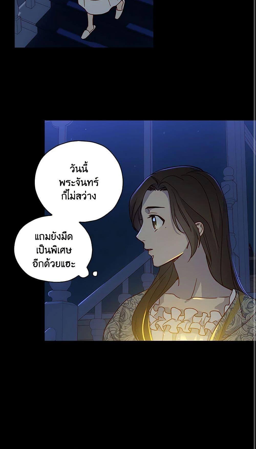 Manga-lc-com อ่านมังงะ อ่านการ์ตูน ออนไลน์ ฟรี Surviving As A Maid ตอนที่ 1 2 3 4 5 6 7 8 9 10 11 12 13 14 ฟรี ไม่มีโฆษณา Manga-lc - อ่าน มังงะ อ่าน การ์ตูน ออนไลน์ อ่านมังงะ ฟรี