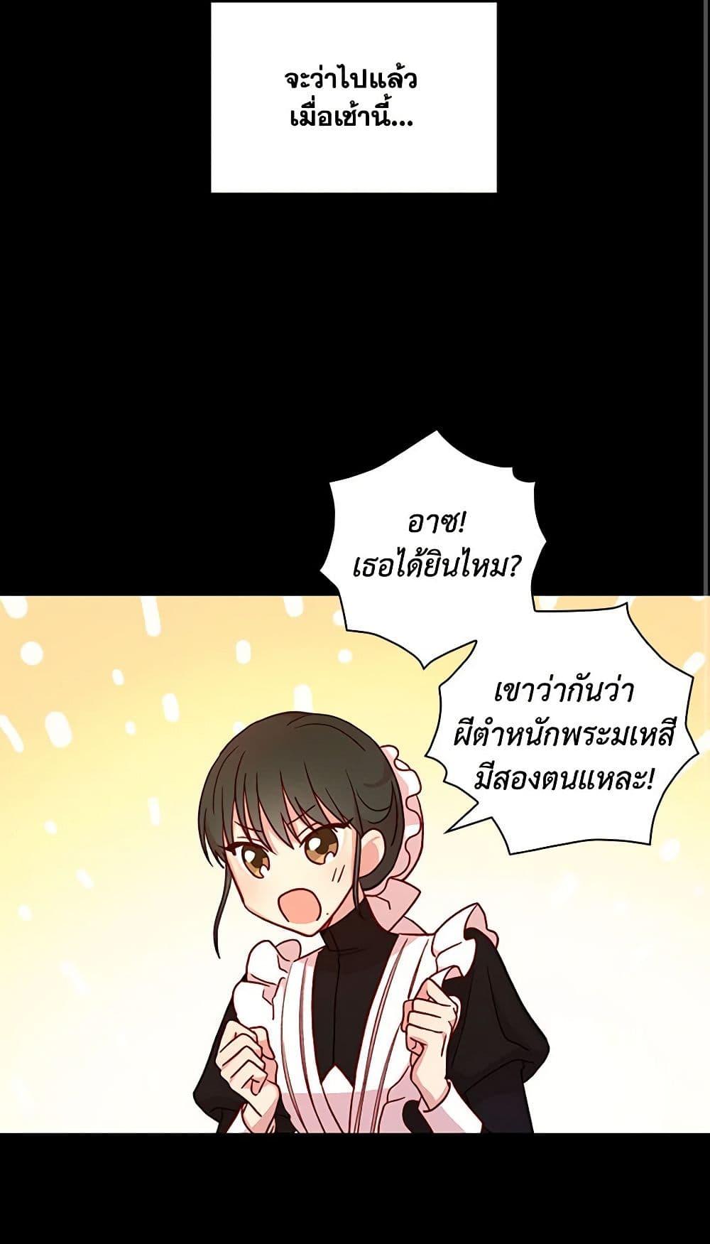 Manga-lc-com อ่านมังงะ อ่านการ์ตูน ออนไลน์ ฟรี Surviving As A Maid ตอนที่ 1 2 3 4 5 6 7 8 9 10 11 12 13 14 ฟรี ไม่มีโฆษณา Manga-lc - อ่าน มังงะ อ่าน การ์ตูน ออนไลน์ อ่านมังงะ ฟรี
