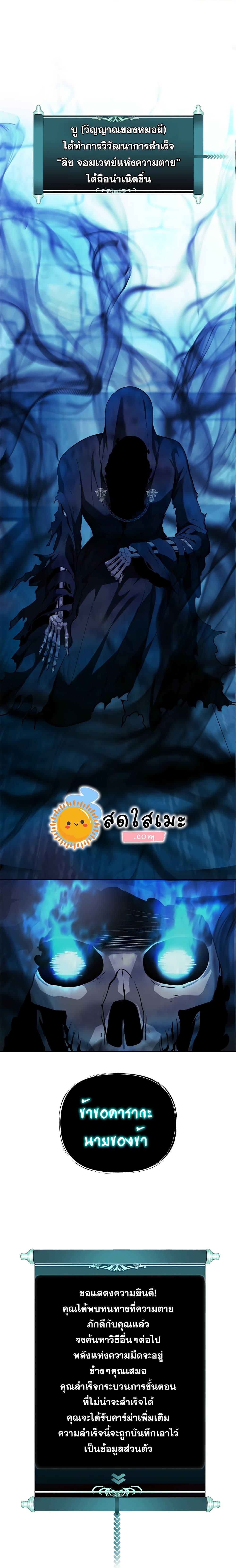 Manga-lc-com อ่านมังงะ อ่านการ์ตูน ออนไลน์ ฟรี Ranker Who Lives A Second Time ตอนที่ 1 2 3 4 5 6 7 8 9 10 11 12 13 14 ฟรี ไม่มีโฆษณา Manga-lc - อ่าน มังงะ อ่าน การ์ตูน ออนไลน์ อ่านมังงะ ฟรี