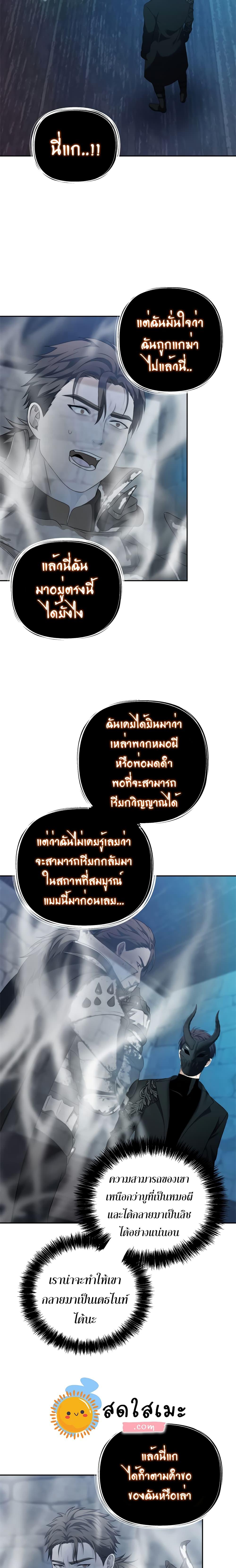 Manga-lc-com อ่านมังงะ อ่านการ์ตูน ออนไลน์ ฟรี Ranker Who Lives A Second Time ตอนที่ 1 2 3 4 5 6 7 8 9 10 11 12 13 14 ฟรี ไม่มีโฆษณา Manga-lc - อ่าน มังงะ อ่าน การ์ตูน ออนไลน์ อ่านมังงะ ฟรี