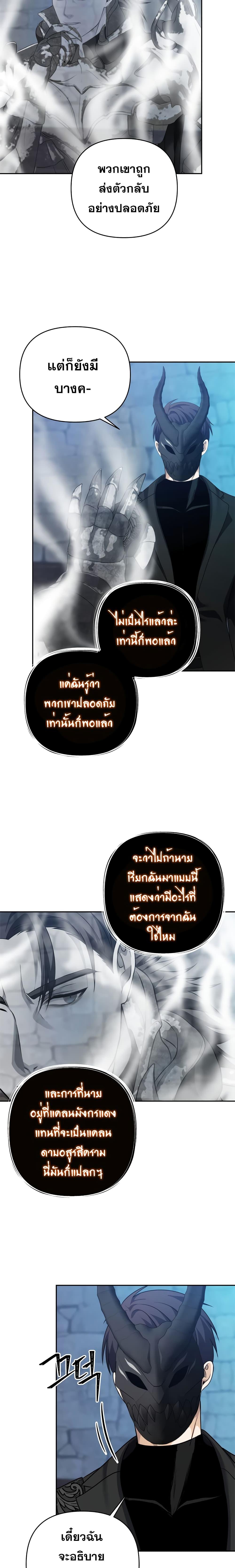 Manga-lc-com อ่านมังงะ อ่านการ์ตูน ออนไลน์ ฟรี Ranker Who Lives A Second Time ตอนที่ 1 2 3 4 5 6 7 8 9 10 11 12 13 14 ฟรี ไม่มีโฆษณา Manga-lc - อ่าน มังงะ อ่าน การ์ตูน ออนไลน์ อ่านมังงะ ฟรี