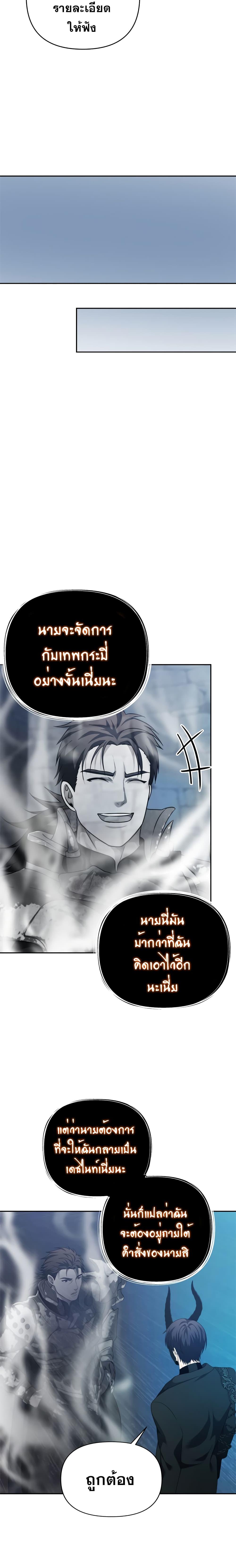 Manga-lc-com อ่านมังงะ อ่านการ์ตูน ออนไลน์ ฟรี Ranker Who Lives A Second Time ตอนที่ 1 2 3 4 5 6 7 8 9 10 11 12 13 14 ฟรี ไม่มีโฆษณา Manga-lc - อ่าน มังงะ อ่าน การ์ตูน ออนไลน์ อ่านมังงะ ฟรี