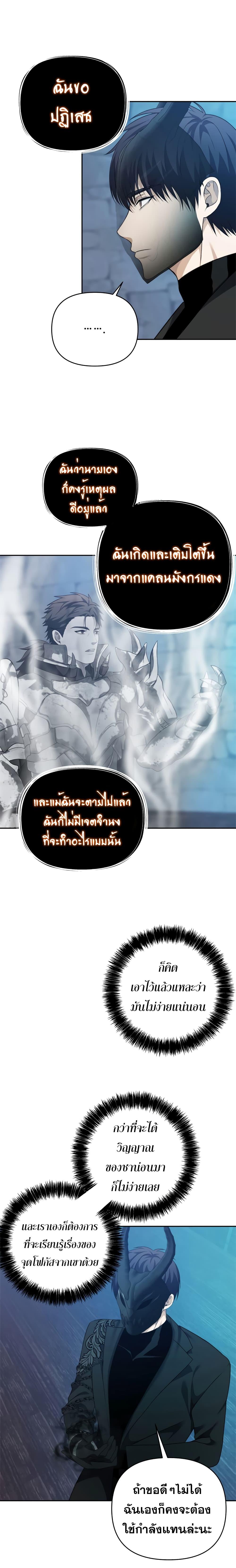 Manga-lc-com อ่านมังงะ อ่านการ์ตูน ออนไลน์ ฟรี Ranker Who Lives A Second Time ตอนที่ 1 2 3 4 5 6 7 8 9 10 11 12 13 14 ฟรี ไม่มีโฆษณา Manga-lc - อ่าน มังงะ อ่าน การ์ตูน ออนไลน์ อ่านมังงะ ฟรี