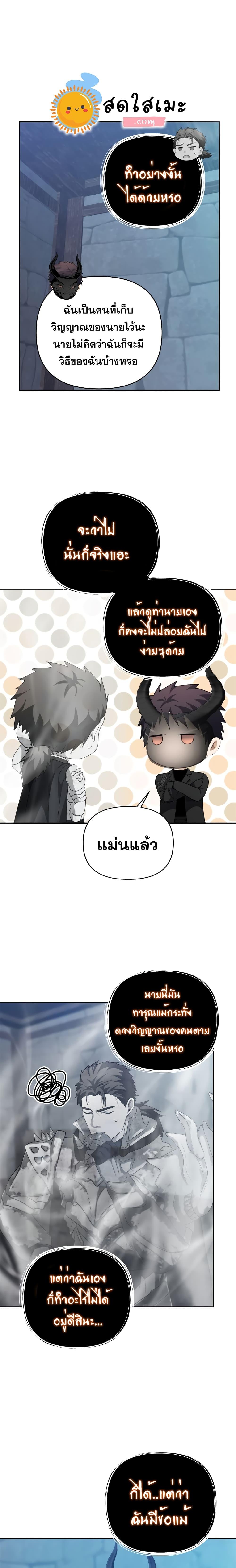 Manga-lc-com อ่านมังงะ อ่านการ์ตูน ออนไลน์ ฟรี Ranker Who Lives A Second Time ตอนที่ 1 2 3 4 5 6 7 8 9 10 11 12 13 14 ฟรี ไม่มีโฆษณา Manga-lc - อ่าน มังงะ อ่าน การ์ตูน ออนไลน์ อ่านมังงะ ฟรี