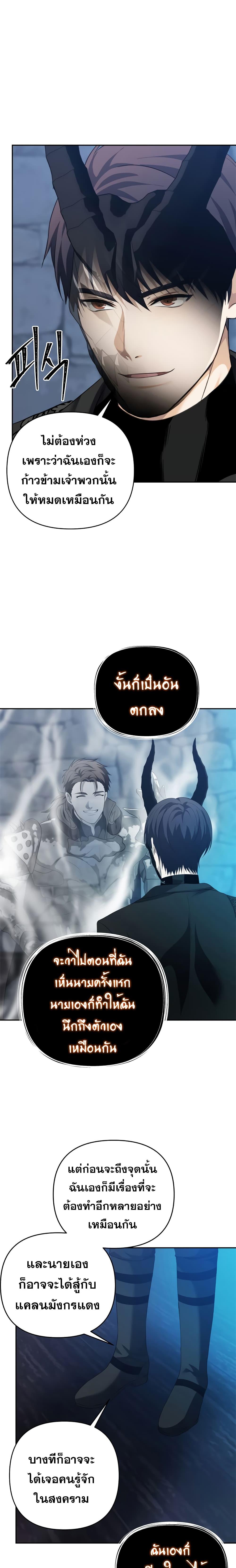 Manga-lc-com อ่านมังงะ อ่านการ์ตูน ออนไลน์ ฟรี Ranker Who Lives A Second Time ตอนที่ 1 2 3 4 5 6 7 8 9 10 11 12 13 14 ฟรี ไม่มีโฆษณา Manga-lc - อ่าน มังงะ อ่าน การ์ตูน ออนไลน์ อ่านมังงะ ฟรี