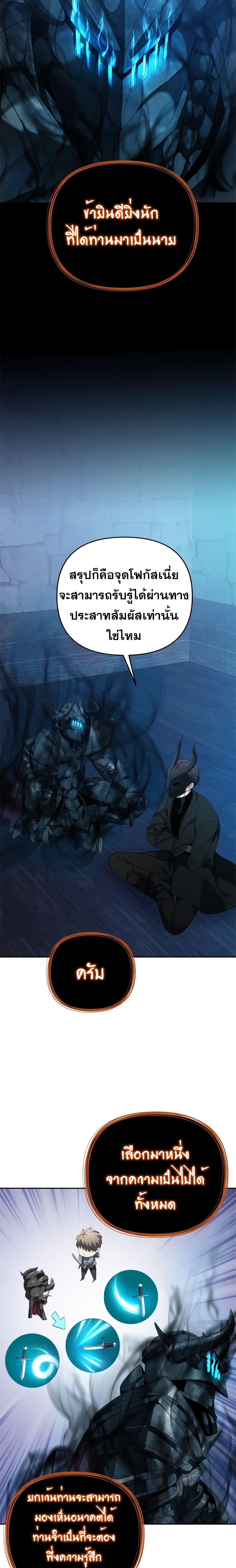 Manga-lc-com อ่านมังงะ อ่านการ์ตูน ออนไลน์ ฟรี Ranker Who Lives A Second Time ตอนที่ 1 2 3 4 5 6 7 8 9 10 11 12 13 14 ฟรี ไม่มีโฆษณา Manga-lc - อ่าน มังงะ อ่าน การ์ตูน ออนไลน์ อ่านมังงะ ฟรี