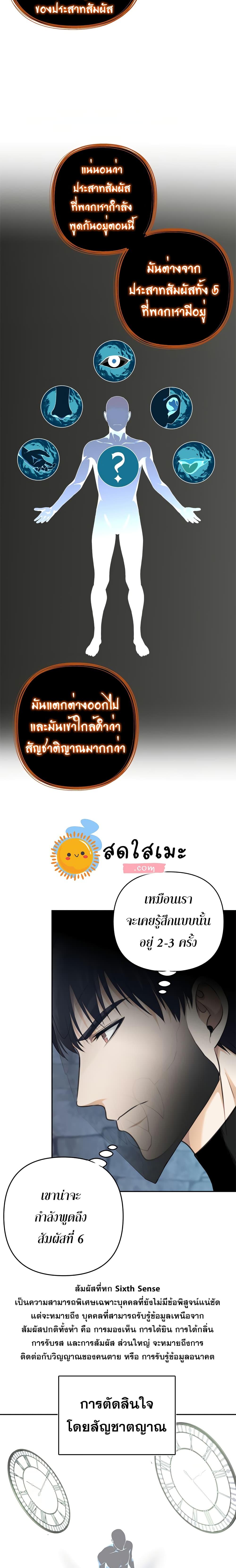 Manga-lc-com อ่านมังงะ อ่านการ์ตูน ออนไลน์ ฟรี Ranker Who Lives A Second Time ตอนที่ 1 2 3 4 5 6 7 8 9 10 11 12 13 14 ฟรี ไม่มีโฆษณา Manga-lc - อ่าน มังงะ อ่าน การ์ตูน ออนไลน์ อ่านมังงะ ฟรี