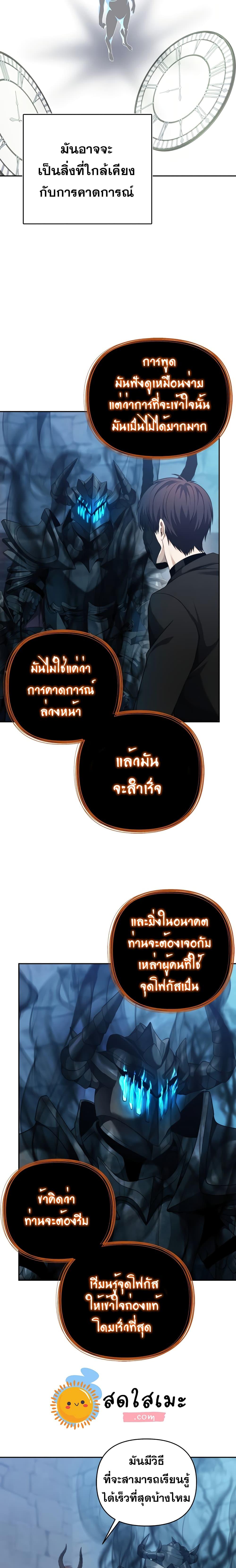 Manga-lc-com อ่านมังงะ อ่านการ์ตูน ออนไลน์ ฟรี Ranker Who Lives A Second Time ตอนที่ 1 2 3 4 5 6 7 8 9 10 11 12 13 14 ฟรี ไม่มีโฆษณา Manga-lc - อ่าน มังงะ อ่าน การ์ตูน ออนไลน์ อ่านมังงะ ฟรี