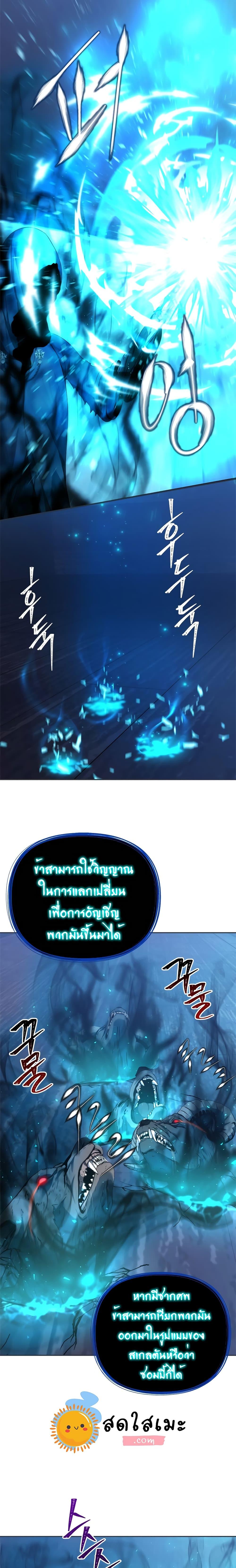 Manga-lc-com อ่านมังงะ อ่านการ์ตูน ออนไลน์ ฟรี Ranker Who Lives A Second Time ตอนที่ 1 2 3 4 5 6 7 8 9 10 11 12 13 14 ฟรี ไม่มีโฆษณา Manga-lc - อ่าน มังงะ อ่าน การ์ตูน ออนไลน์ อ่านมังงะ ฟรี