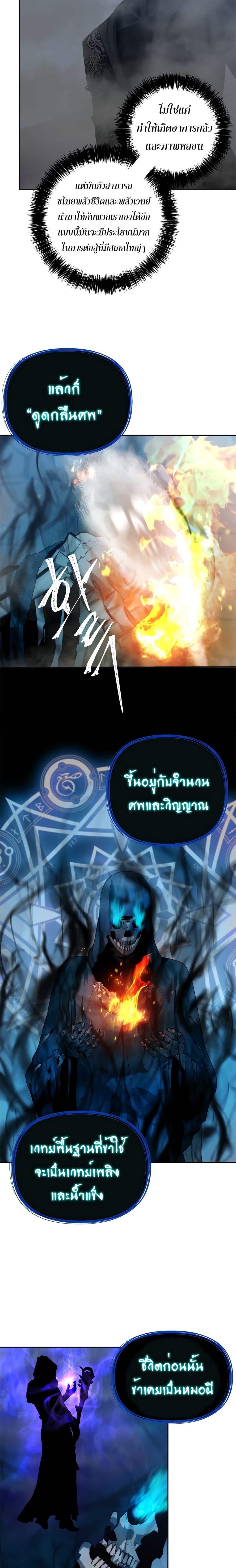 Manga-lc-com อ่านมังงะ อ่านการ์ตูน ออนไลน์ ฟรี Ranker Who Lives A Second Time ตอนที่ 1 2 3 4 5 6 7 8 9 10 11 12 13 14 ฟรี ไม่มีโฆษณา Manga-lc - อ่าน มังงะ อ่าน การ์ตูน ออนไลน์ อ่านมังงะ ฟรี