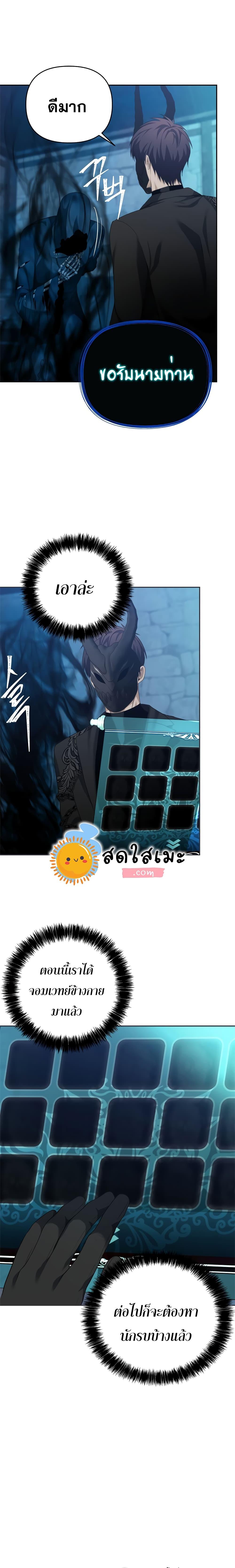 Manga-lc-com อ่านมังงะ อ่านการ์ตูน ออนไลน์ ฟรี Ranker Who Lives A Second Time ตอนที่ 1 2 3 4 5 6 7 8 9 10 11 12 13 14 ฟรี ไม่มีโฆษณา Manga-lc - อ่าน มังงะ อ่าน การ์ตูน ออนไลน์ อ่านมังงะ ฟรี