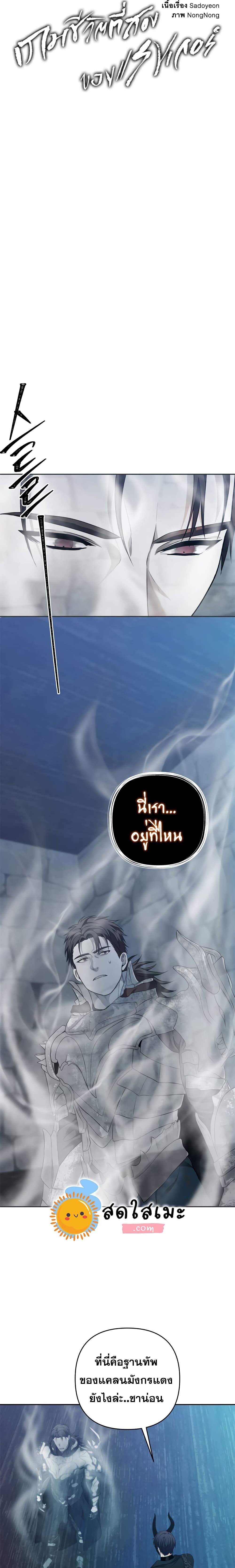 Manga-lc-com อ่านมังงะ อ่านการ์ตูน ออนไลน์ ฟรี Ranker Who Lives A Second Time ตอนที่ 1 2 3 4 5 6 7 8 9 10 11 12 13 14 ฟรี ไม่มีโฆษณา Manga-lc - อ่าน มังงะ อ่าน การ์ตูน ออนไลน์ อ่านมังงะ ฟรี