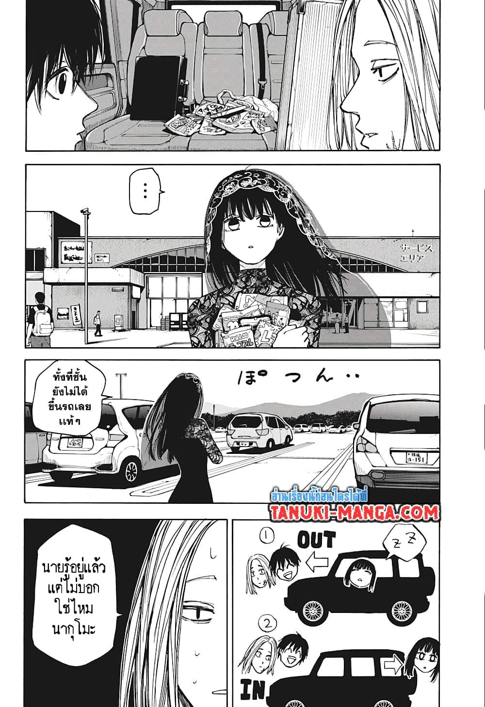 Manga-lc-com อ่านมังงะ อ่านการ์ตูน ออนไลน์ ฟรี Sakamoto Days ตอนที่ 1 2 3 4 5 6 7 8 9 10 11 12 13 14 ฟรี ไม่มีโฆษณา Manga-lc - อ่าน มังงะ อ่าน การ์ตูน ออนไลน์ อ่านมังงะ ฟรี