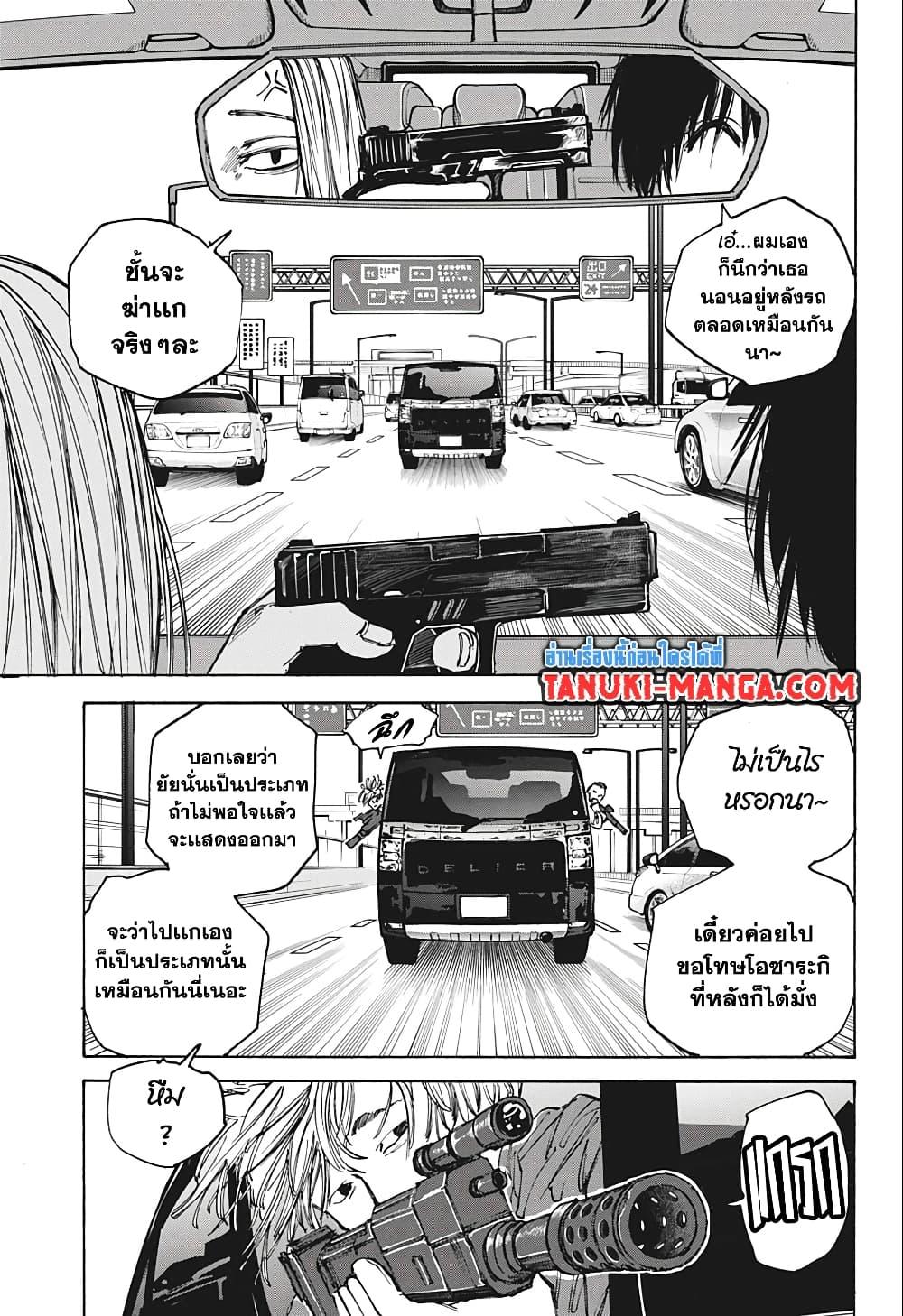 Manga-lc-com อ่านมังงะ อ่านการ์ตูน ออนไลน์ ฟรี Sakamoto Days ตอนที่ 1 2 3 4 5 6 7 8 9 10 11 12 13 14 ฟรี ไม่มีโฆษณา Manga-lc - อ่าน มังงะ อ่าน การ์ตูน ออนไลน์ อ่านมังงะ ฟรี