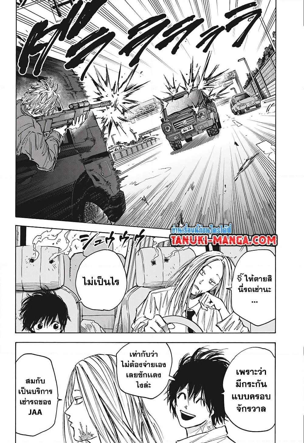 Manga-lc-com อ่านมังงะ อ่านการ์ตูน ออนไลน์ ฟรี Sakamoto Days ตอนที่ 1 2 3 4 5 6 7 8 9 10 11 12 13 14 ฟรี ไม่มีโฆษณา Manga-lc - อ่าน มังงะ อ่าน การ์ตูน ออนไลน์ อ่านมังงะ ฟรี